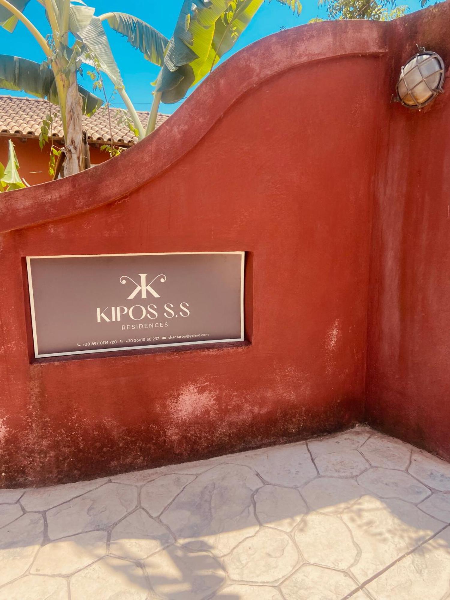 Kipos-Ss Residences Dassia  Extérieur photo